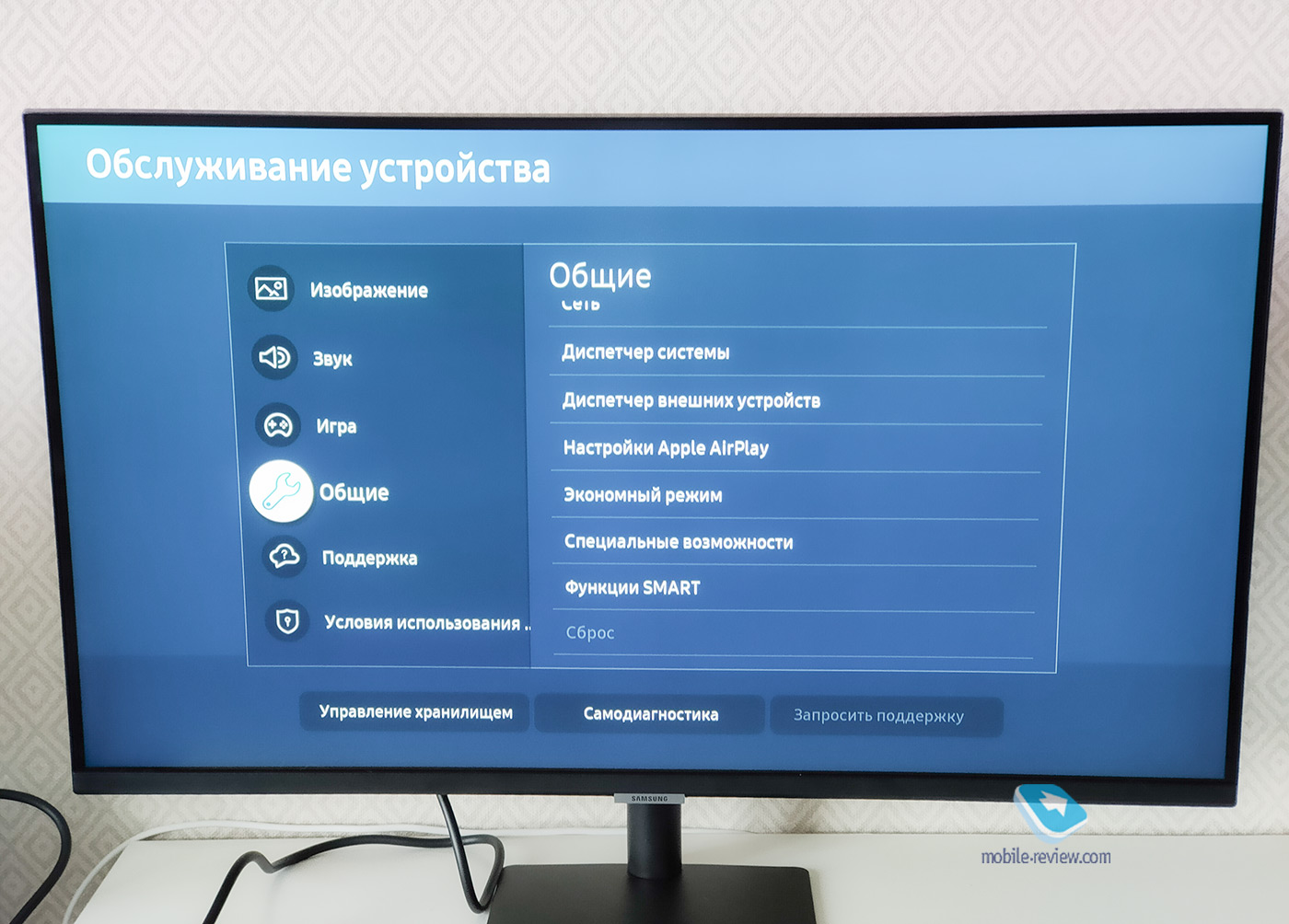  Samsung Smart Monitor M7