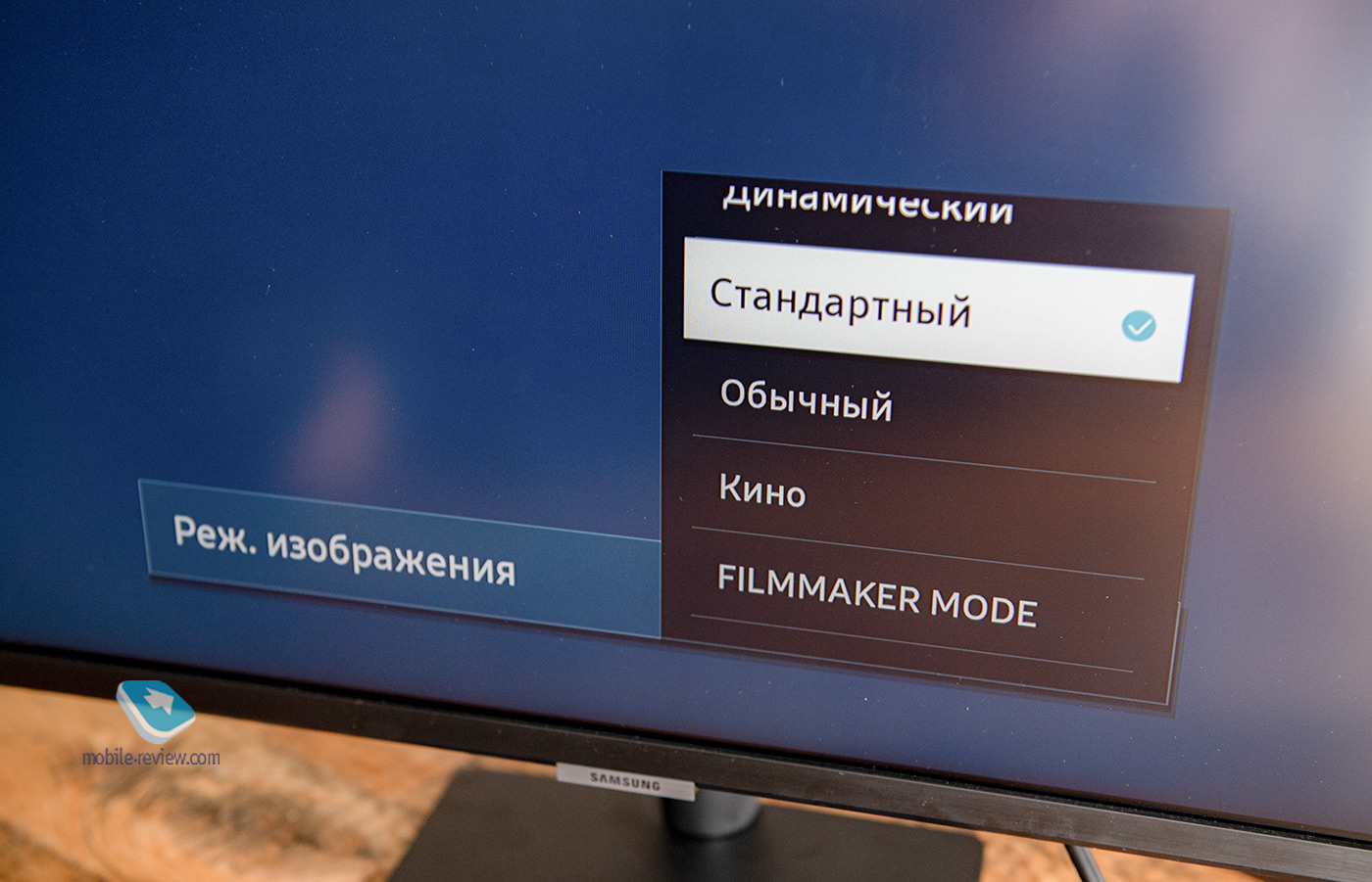  Samsung Smart Monitor M7