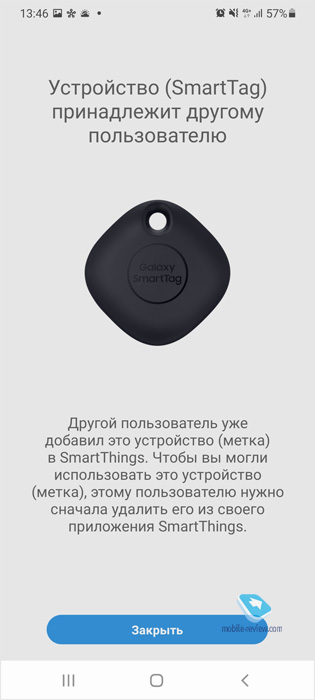          Samsung SmartTag