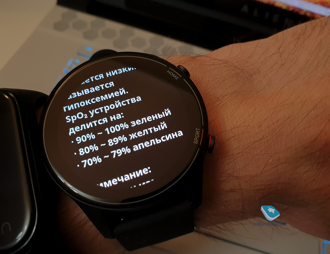  Xiaomi Mi Watch:     
