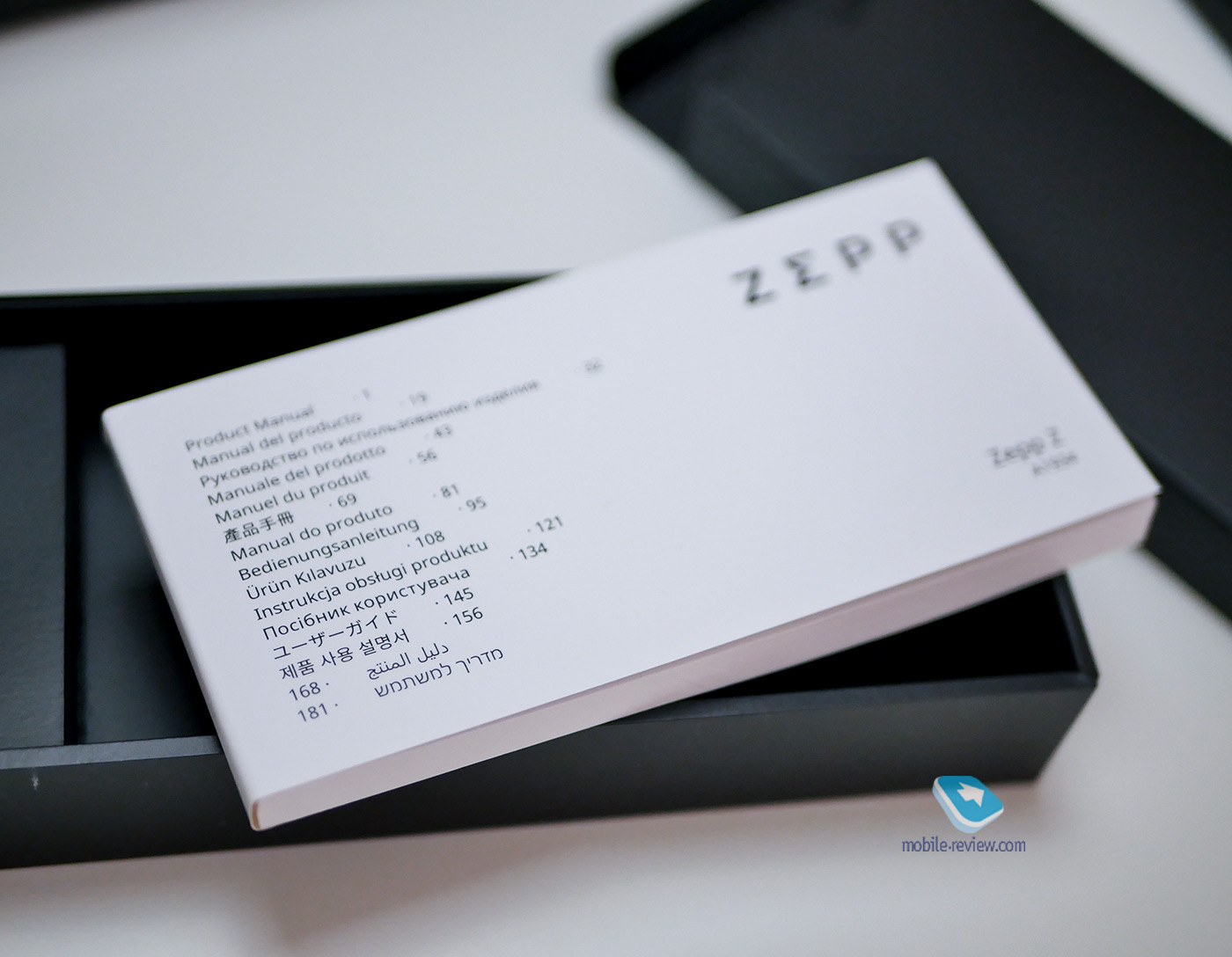  ZEPP Z  -  