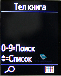 DECT- Panasonic KX-TGH220