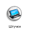 : DVD  
