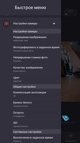 ����-������ OnReal B1-BS