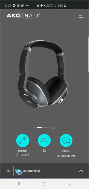    AKG N700nc.   Sony WH-1000XM2/XM3