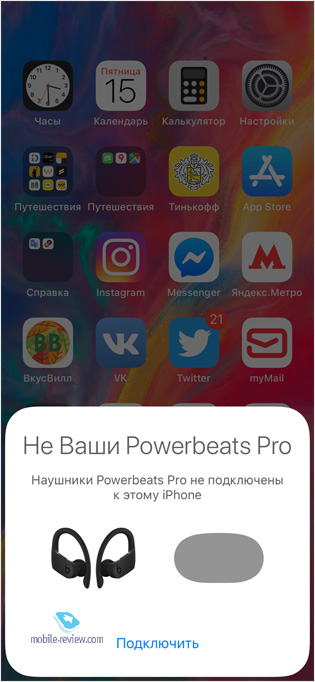     Powerbeats Pro