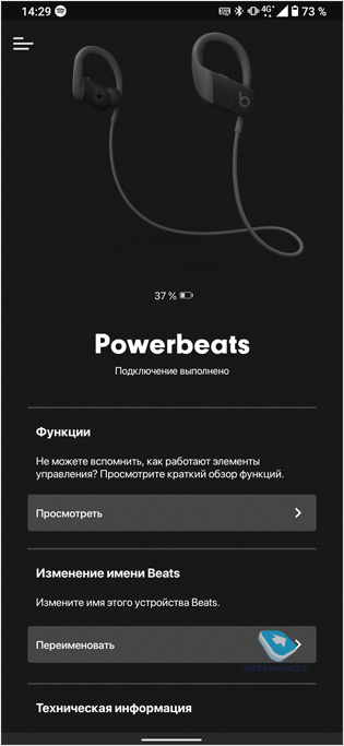    Powerbeats