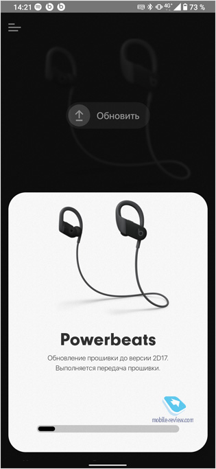    Powerbeats