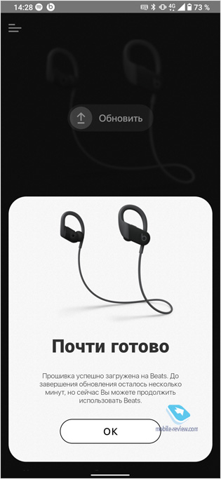    Powerbeats