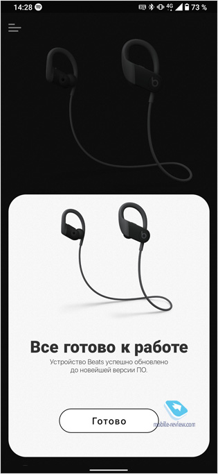    Powerbeats