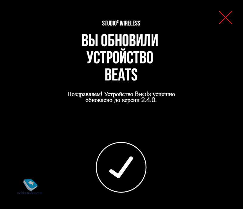    beats studio 3 wireless  2020 ?