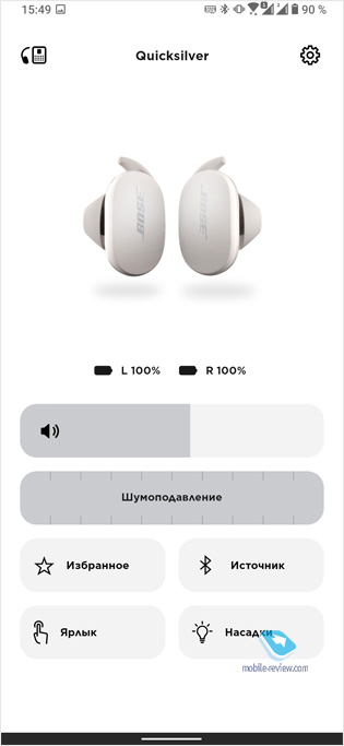  Bose QuietComfort Earbuds