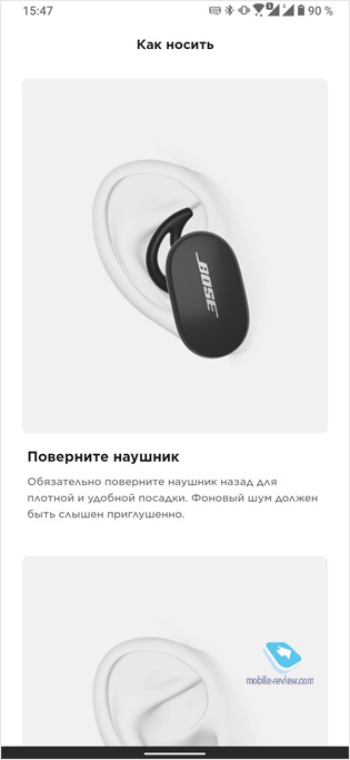  Bose QuietComfort Earbuds