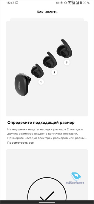  Bose QuietComfort Earbuds