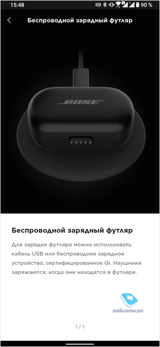  Bose QuietComfort Earbuds