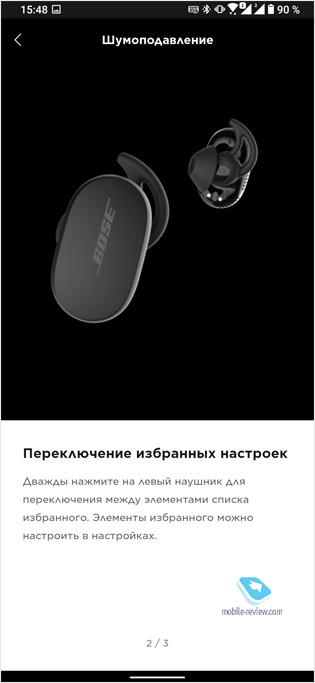  Bose QuietComfort Earbuds