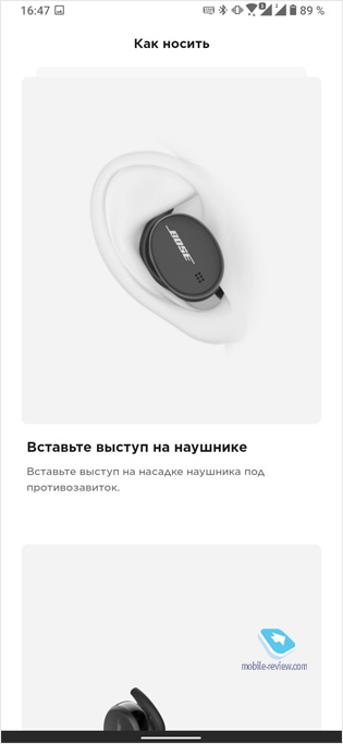  Bose Sport Earbuds