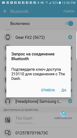 Bragi Dash