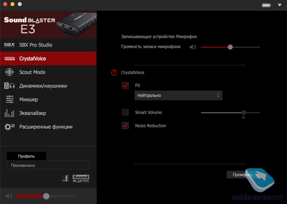 Creative SoundBlaster E3