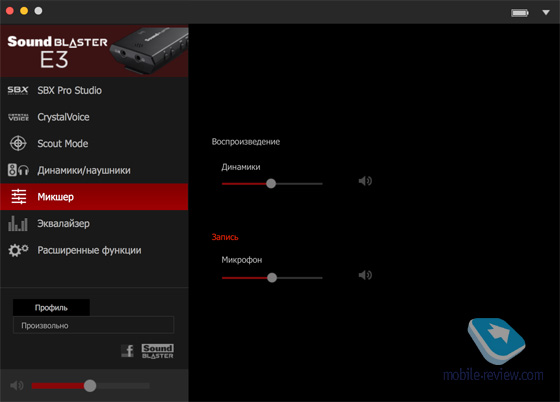 Creative SoundBlaster E3