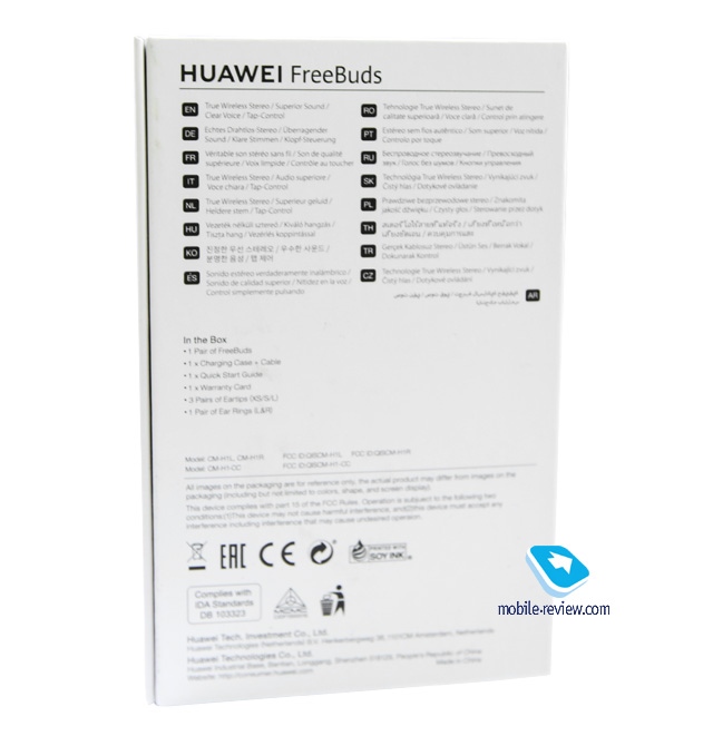 Huawei FreeBuds (CM-H1)