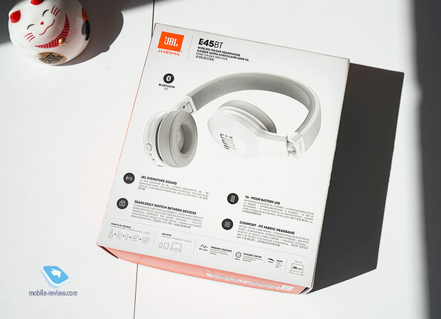 JBL E45BT