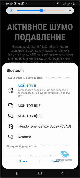    Marshall Monitor II ANC