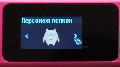Плеер Плеер