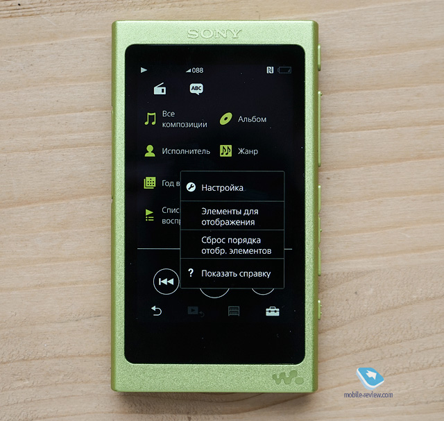 Sony Walkman NW-A35