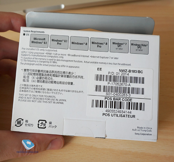 MP3- Sony NWZ-B183F