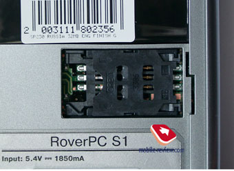 Rover S1