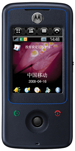 Motorola A810