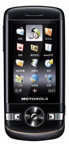 Motorola VE75