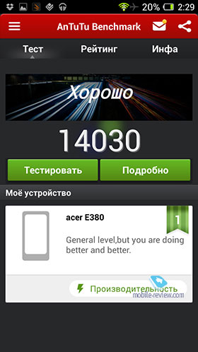 Acer Liquid E3