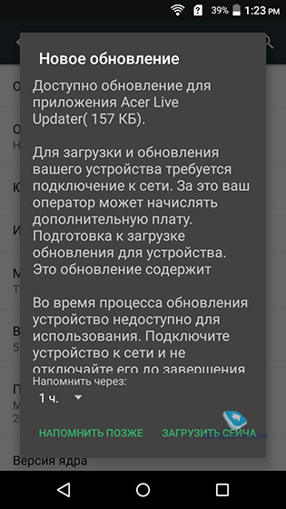 Acer Liquid Z530