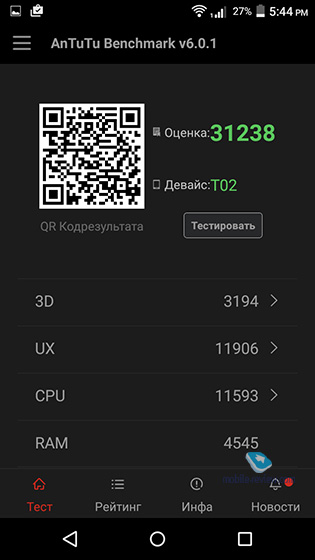 Acer Liquid Z530