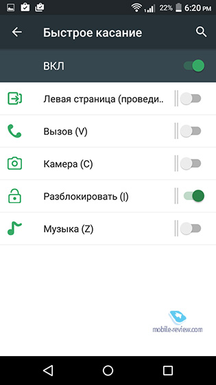 Acer Liquid Z530