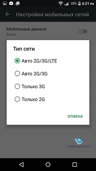 Acer Liquid Z530