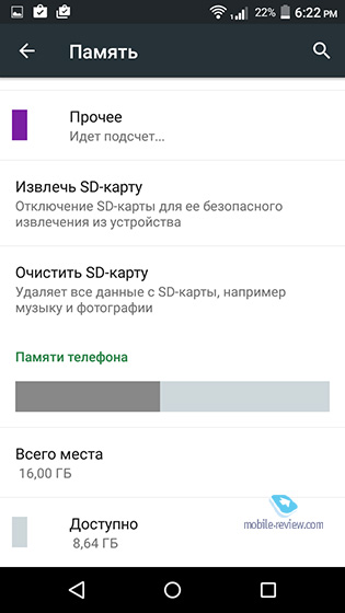 Acer Liquid Z530