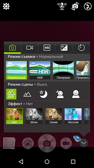 Acer Liquid Z530