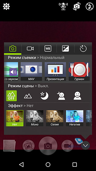 Acer Liquid Z530