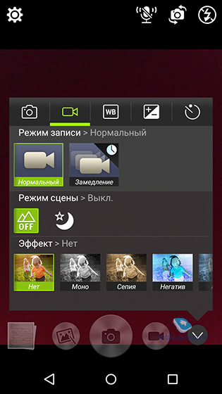 Acer Liquid Z530