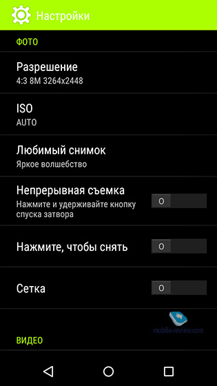 Acer Liquid Z530