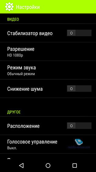 Acer Liquid Z530