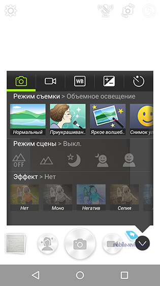 Acer Liquid Z530