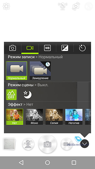 Acer Liquid Z530