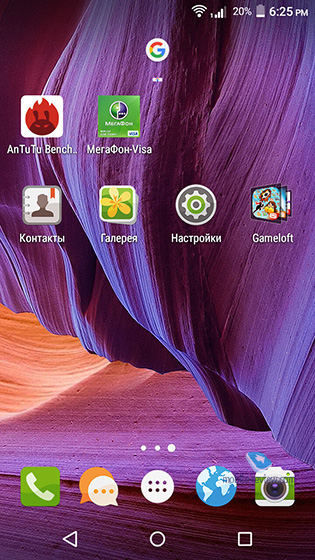 Acer Liquid Z530