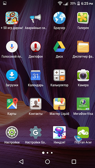 Acer Liquid Z530