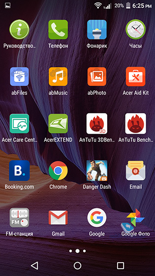 Acer Liquid Z530