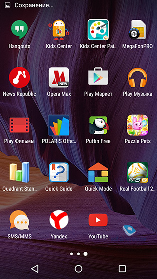 Acer Liquid Z530